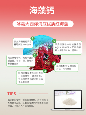 补钙并非越多越好，关键一句让你避开误区！