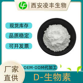 医药级维生素D3的工业植物提取技术与市场前景